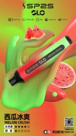 SP2S7000口一次性電子煙（15種口味可選）：圖片 8