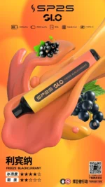 SP2S7000口一次性電子煙（15種口味可選）：圖片 5