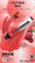 SP2S7000口一次性電子煙（15種口味可選）：圖片 13