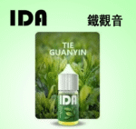 IDA煙油原裝正品電子煙煙油  30ML 35MG：圖片 7