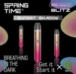 SP2霧面發光電子煙主機