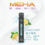 Meha Xbar 魅嗨小黑條 7000口 薄荷