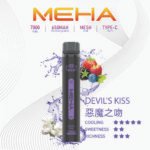 Meha Xbar 魅嗨小黑條 7000口 惡魔之吻