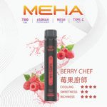 Meha Xbar 魅嗨小黑條 7000口 莓果