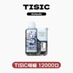 TISIC